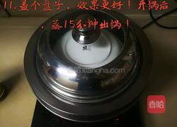 蒸鸡蛋糕的做法图解10
