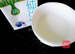 紫薯蛋挞的做法图解3