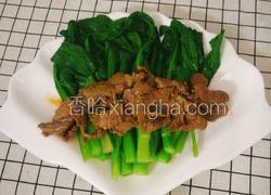 牛肉炒菜心