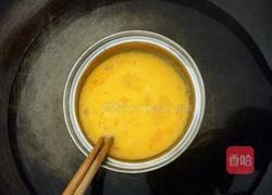 橙香枸杞碗糕的做法图解4