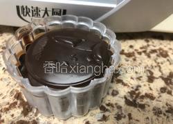 巧克力月饼