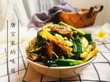酸菜小炒肉