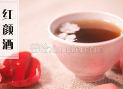 【明·红颜酒】自酿养肤玉露，独享微醺的惬意