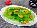 腰果仁炝芹菜