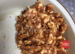 香菇猪肉饺子的做法图解1