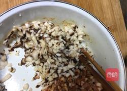 香菇猪肉饺子的做法图解3