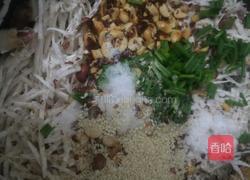 香煎芋头糕的做法图解5
