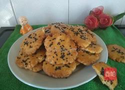 芝麻桃酥（甜味）的做法图解17