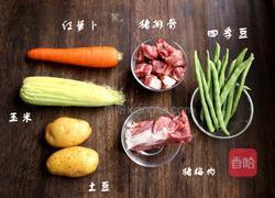 东北大乱炖的做法图解1