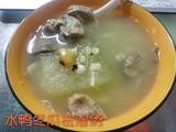 水鸭冬瓜祛湿汤