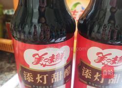 猪脚姜的做法图解1