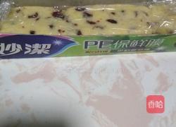 蔓越莓饼干（实践优化版）的做法图解7