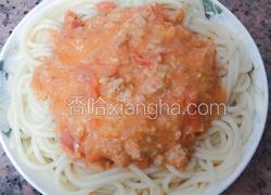 肉酱意粉