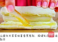 香蕉爆浆吐司卷的做法图解5