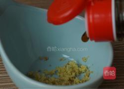 姜醋汁海螺的做法图解7