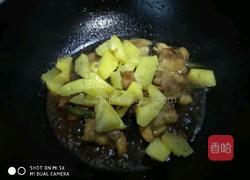 菠萝什锦翅中的做法图解6