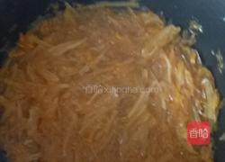蜂蜜柚子茶的做法图解7
