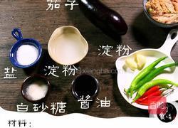 灯笼茄子的做法图解1