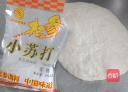 自制油条的做法图解1