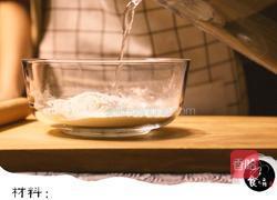 春饼的做法图解1