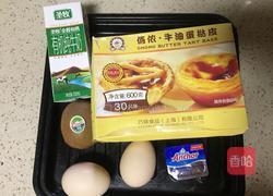 这样做蛋挞超好吃，没有按部就班，创新才会带来进步和新口味的做法图解1