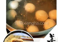 花生核桃馅汤圆