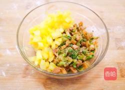 菠萝春笋鲜肉饺的做法图解7