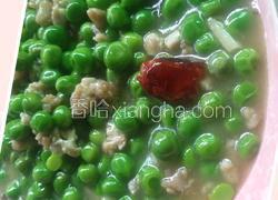 烂肉豌豆