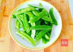 五花肉炒荷兰豆的做法图解1