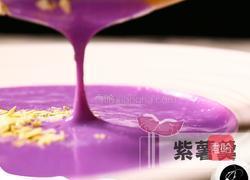 紫薯羹 牛奶和紫薯的碰撞的做法图解9