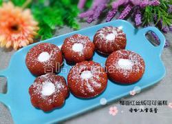 椰香红丝绒可可蛋糕