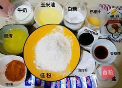 椰香红丝绒可可蛋糕的做法图解1