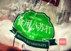 火爆黄喉-传统盐帮菜的做法图解2