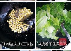清新虾扯肉丸的做法图解3
