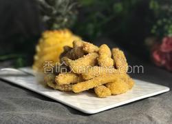 香酥菠萝