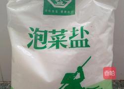 红泥腌鸭蛋的做法图解3