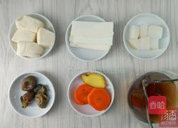 补钙食谱 三白牡蛎汤促进骨骼生长防止骨质疏松的做法图解1