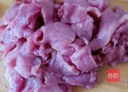 水煮肉片的做法图解2