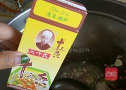 香菇土豆面的做法图解6