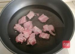 冬瓜山药排骨汤的做法图解1