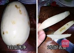 鲜瓜盆景的做法图解2