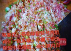 蚕豆宝宝的做法图解1