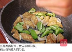家常豆腐的做法图解4