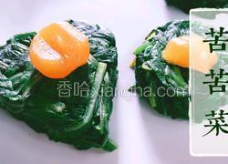 苦苦菜‖ 小满最宜吃苦尝鲜（快手菜）