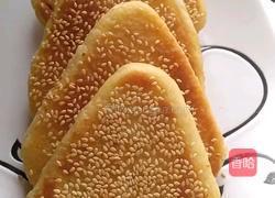 香脆芝麻饼的做法图解18