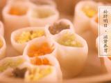 清·四喜饺子||万事从头吉，迎四喜，祝愿今年事事顺利