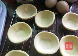 全蛋蛋挞的做法图解1
