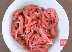 孜然羊肉的做法图解1