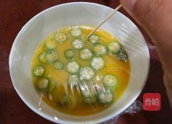 秋葵蒸蛋的做法图解9