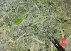 蒸菜的做法图解2
